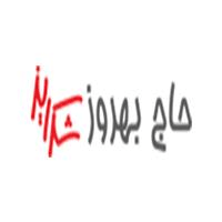 لوگوی بهروز شکرریز - قنادی