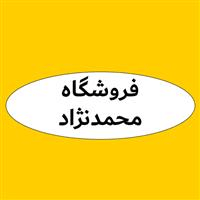 لوگوی فروشگاه محمدنژاد - فروش روغن صنعتی