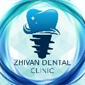 لوگوی مرکز تخصصی ژیوان - کلینیک دندانپزشکی
