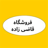 لوگوی فروشگاه قاضی زاده - فروش روغن صنعتی