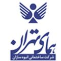 لوگوی شرکت همای تهران - شرکت انبوه سازان
