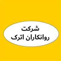 لوگوی شرکت روانکاران اترک - کارخانه - تولید روغن صنعتی