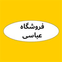 لوگوی فروشگاه عباسی - فروش روغن صنعتی