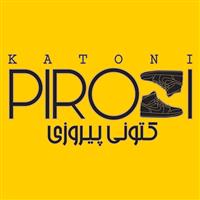 لوگوی فروشگاه کتونی پیروزی - کفش ورزشی