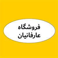 لوگوی فروشگاه محمد عارفانیان - فروش روغن صنعتی