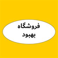 لوگوی فروشگاه بهبود - فروش روغن صنعتی