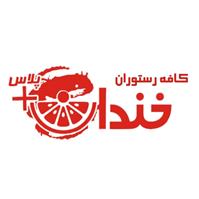 لوگوی کافه رستوران خندان - کافی شاپ