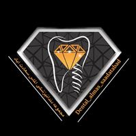 لوگوی کلینیک الماس - سعادت آباد - کلینیک دندانپزشکی