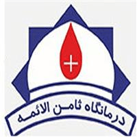 لوگوی آزمایشگاه درمانگاه ثامن الائمه - آزمایشگاه تشخیص طبی
