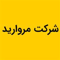 لوگوی شرکت مروارید - تولید مصنوعات پلاستیک