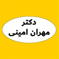 لوگوی دکتر مهران امینی - دندانپزشک