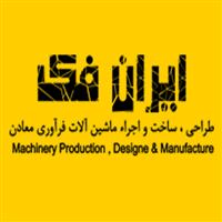 ایران فک - فروشگاه (سنگین یدک)