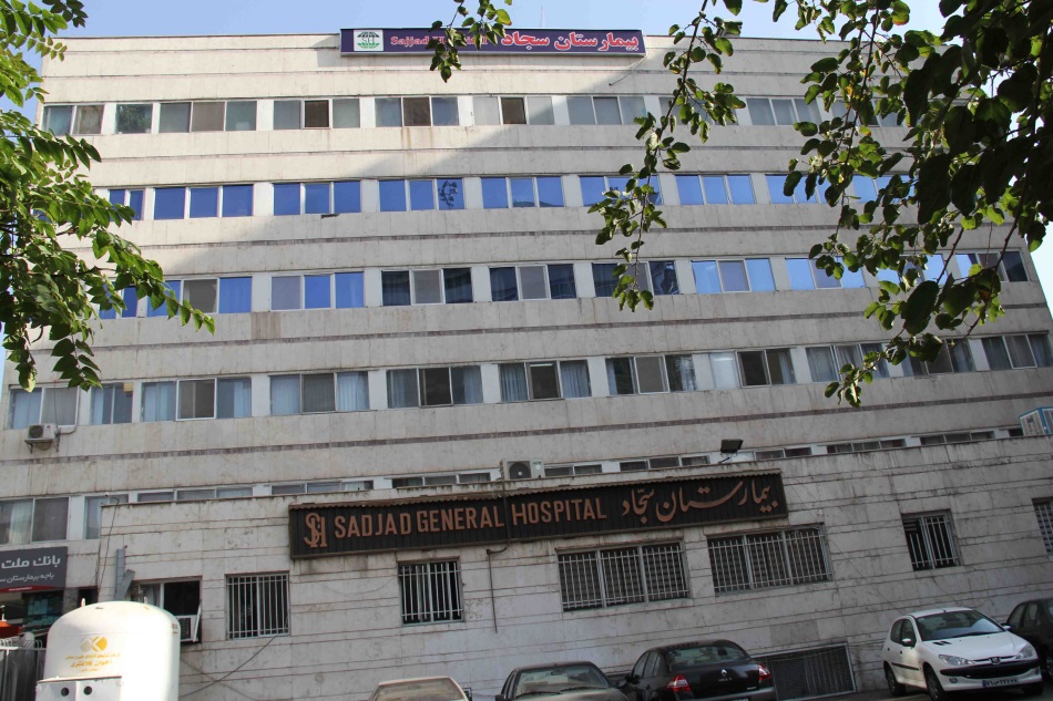 بیمارستان شهرام - داروخانه شماره 1