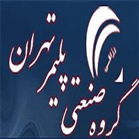 لوگوی گروه صنعتی پلیمر تهران - لوله و اتصالات پلی اتیلن