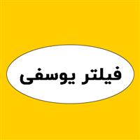 لوگوی فروشگاه یوسفی - فروش فیلتر صنعتی