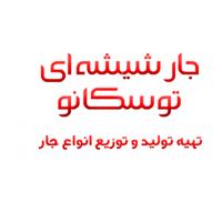 جارشیشه ای توسکانو