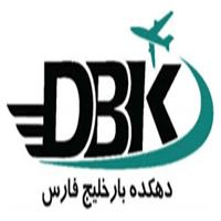 لوگوی شرکت دهکده بار خلیج فارس - دفتر فرودگاه - حمل و نقل هوایی