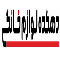 لوگوی دهکده لوازم خانگی - فروش لوازم خانگی