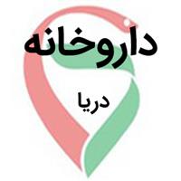 لوگوی داروخانه دریا