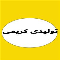 لوگوی کریمی - تولید کفش