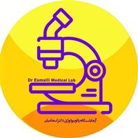 لوگوی آزمایشگاه دکتر عبدالمجید اسماعیلی - آزمایشگاه پاتوبیولوژی