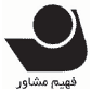 لوگوی فهیم مشاور - طراحی و راه اندازی و امنیت شبکه
