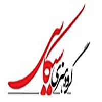 لوگوی گروه هنری سیکاس - تولید رنگ پودری