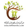 لوگوی مرکز مشاوره شکرانه - مرکز مشاوره ازدواج و خانواده