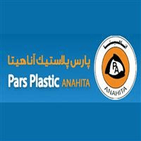 پارس پلاستیک آناهیتا - دفتر مرکزی