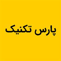 لوگوی شرکت پارس تکنیک - صندلی گردان