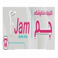 لوگوی کلینیک دکتر جم - کلینیک دندانپزشکی