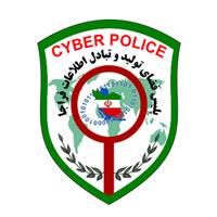 لوگوی پلیس فتا - شهرستان میناب