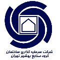 لوگوی شرکت سرمایه گذاری ساختمان گروه صنایع بهشهر - مشاور سرمایه گذاری