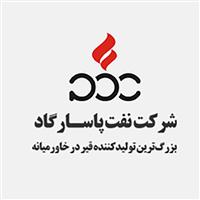 لوگوی شرکت نفت پاسارگاد - مجتمع آبادان - تولید قیر