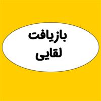 لوگوی لقایی - بازیافت ضایعات