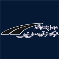 لوگوی شرکت هرمز پاسارگاد - تولید قیر