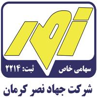 لوگوی شرکت جهاد نصر کرمان - حفاری