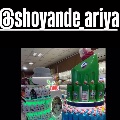 لوگوی فروشگاه آریا - فروش پاک کننده و شوینده