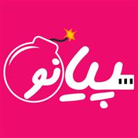 لوگوی فست فود پیانو