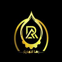 لوگوی شرکت رضا احمدیلر - فروش روغن صنعتی
