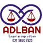 لوگوی گروه حقوقی عدل بان - موسسه حقوقی