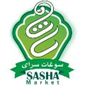 لوگوی ساشا - تولید ترشیجات