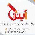 آزمایشگاه ژینر