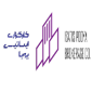 شرکت کارگزاری ایساتیس پویا - شعبه رفسنجان