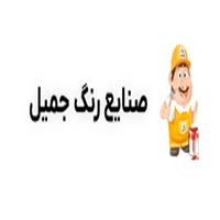 لوگوی شرکت هومن شیمی فام - تولید رنگ ساختمانی و صنعتی