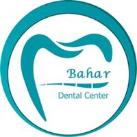 لوگوی کلینیک بهار - کلینیک دندانپزشکی