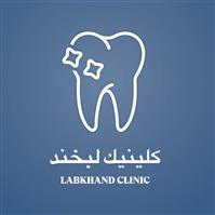 لوگوی کلینیک لبخند - زنجان - کلینیک دندانپزشکی