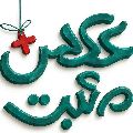 لوگوی آتلیه مثبت - آتلیه عکاسی