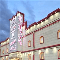 لوگوی تالار پذیرایی گل های زندگی