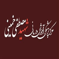 لوگوی بیمارستان مصطفی خمینی